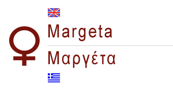 female greek name Margeta