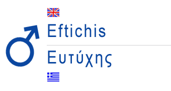 eftichis male greek name