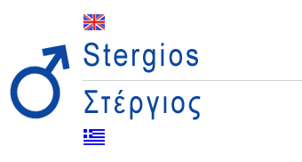 greek male name stergios