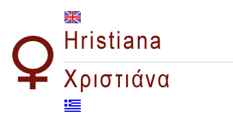 greek female name hristiana