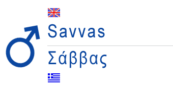 greek male name savvas