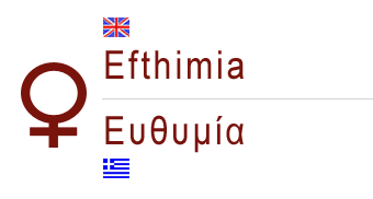 female greek name efthimia