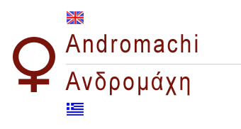 female greek name andromachi