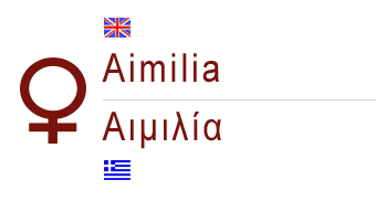 female greek name aimilia