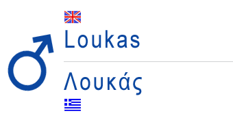 male greek name loukas