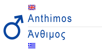 male greek name anthimos