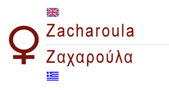 female greek name zacharoula