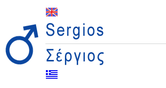 sergios male greek name